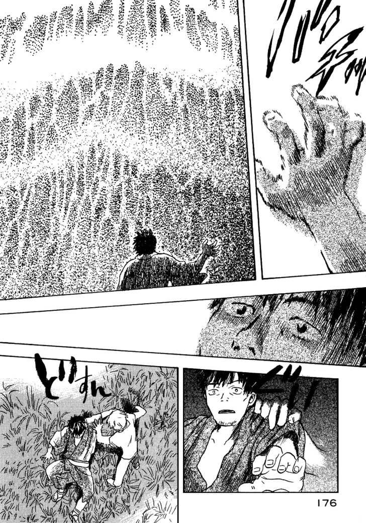 mushishi_v37.jpg