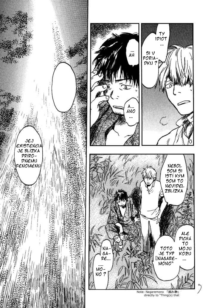 mushishi_v38.jpg