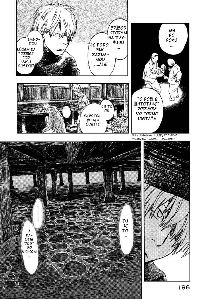 mushishi_v14_c10.jpg