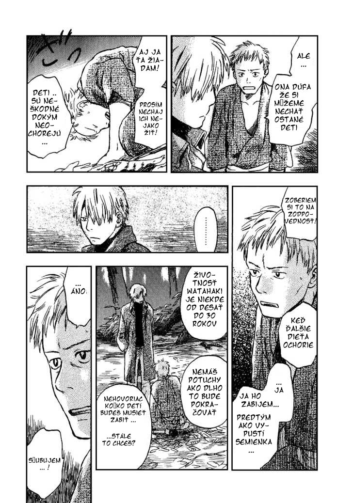 mushishi_v19_c10.jpg