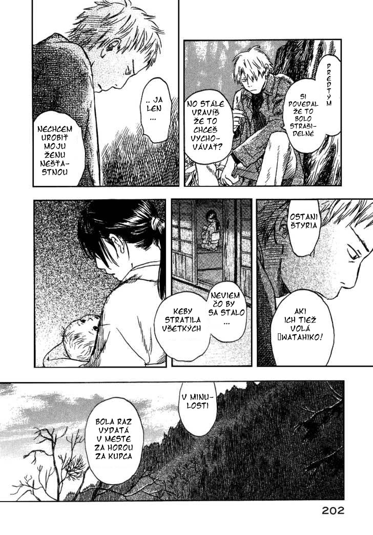 mushishi_v20_c10.jpg