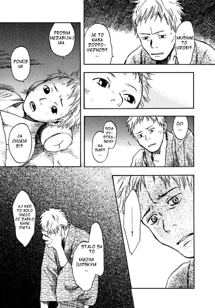 mushishi_v29_c10.jpg