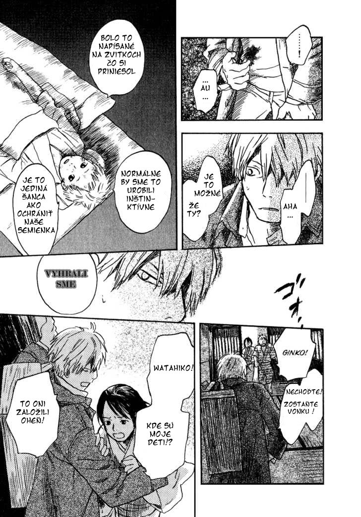 mushishi_v37_c10.jpg