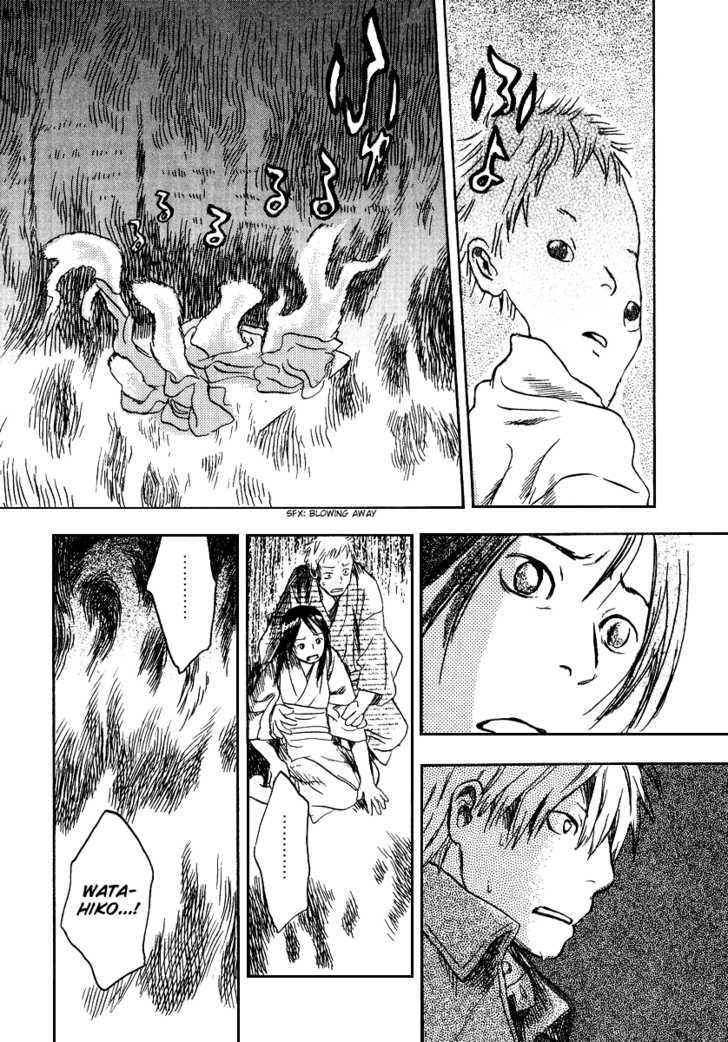 mushishi_v39_c10.jpg