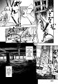 mushishi_v08_c10