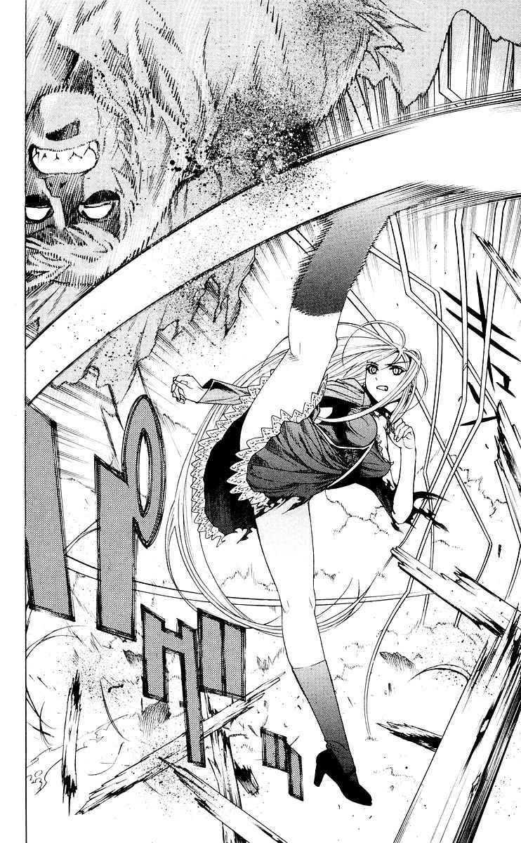 524_16_524__Rosario_Vampire_v04_182.jpg