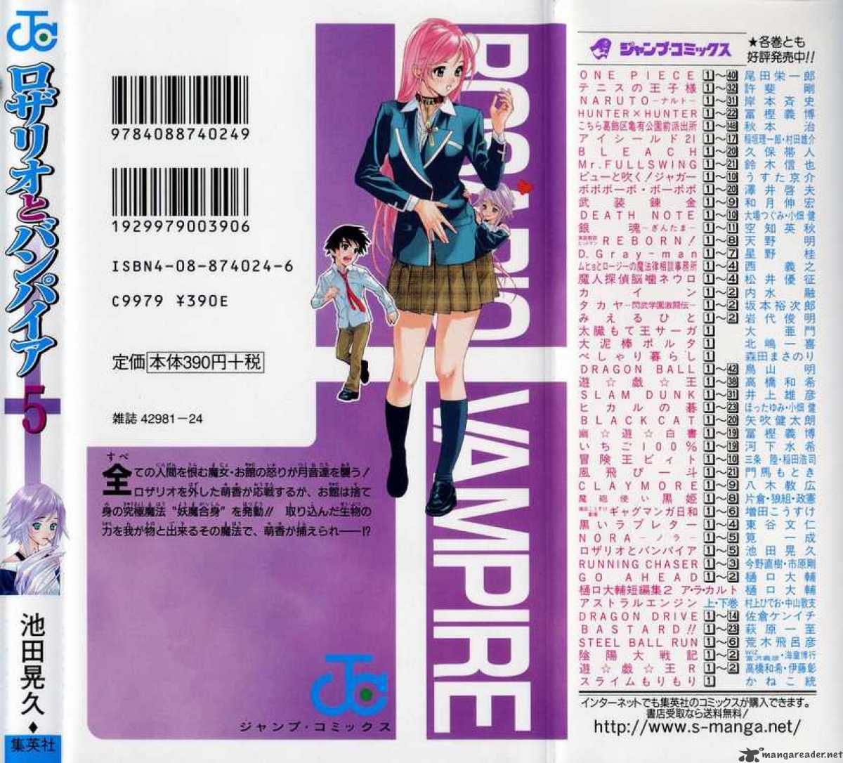 rosario-vampire-525405.jpg