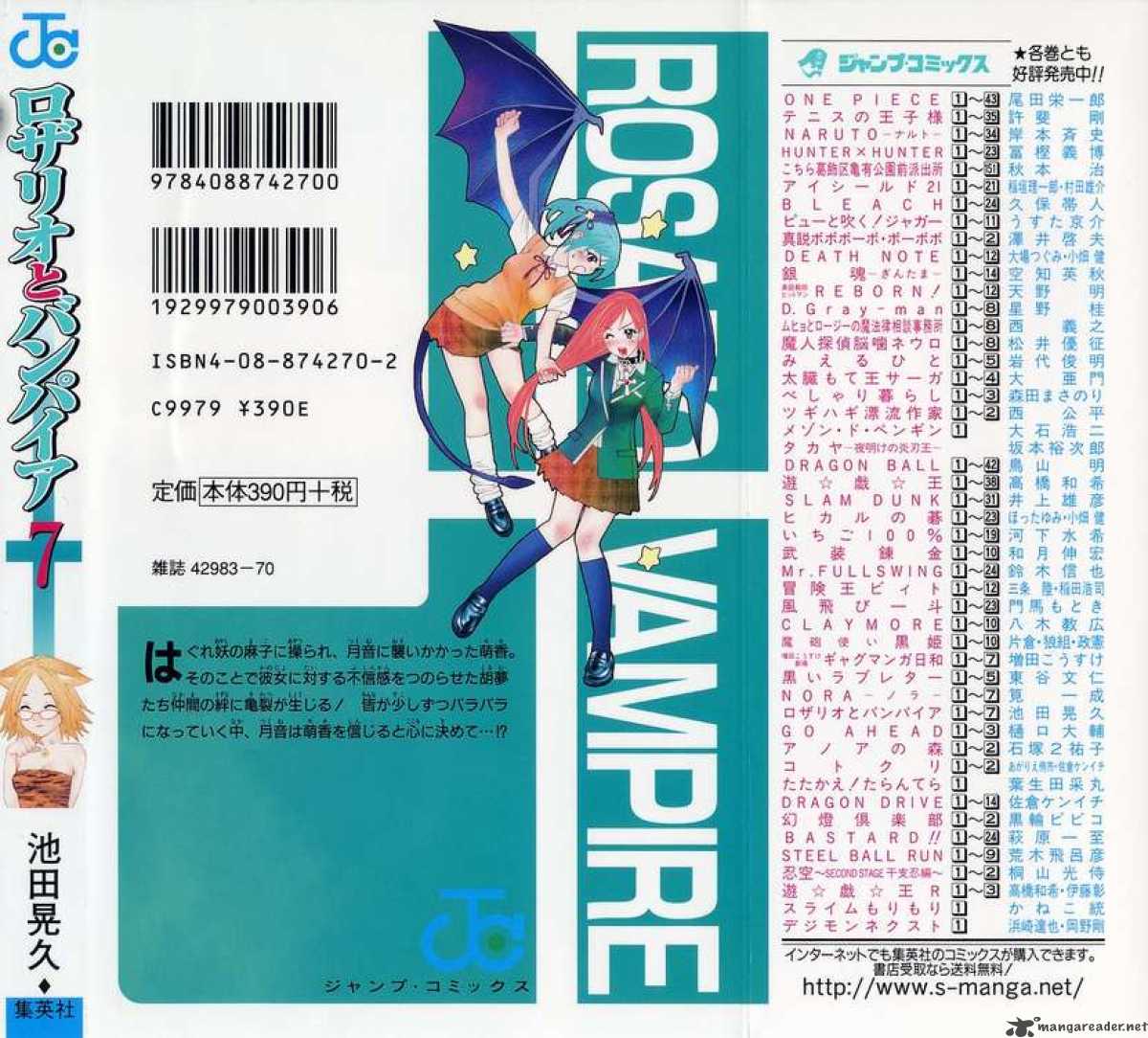 rosario-vampire-525774.jpg