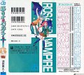 rosario-vampire-525774