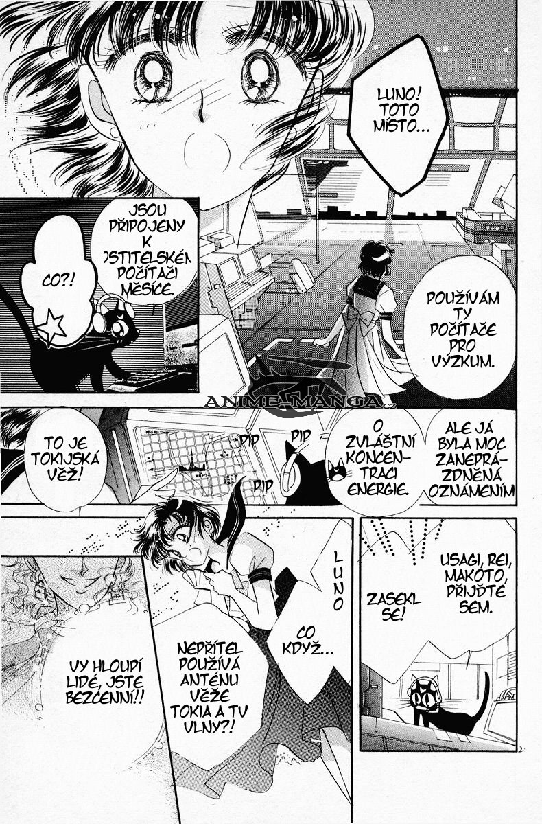 sailormoon_02_031.jpg