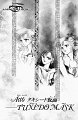 sailormoon_02_006