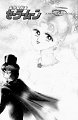 sailormoon_02_007