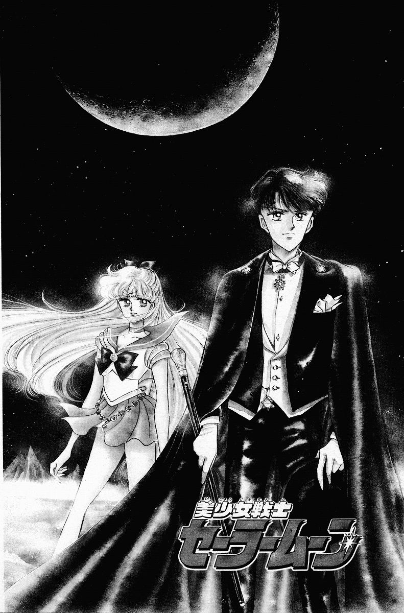 sailormoon_02_092.jpg