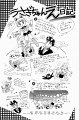 sailormoon_02_185
