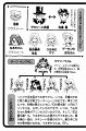 sailormoon_03_005