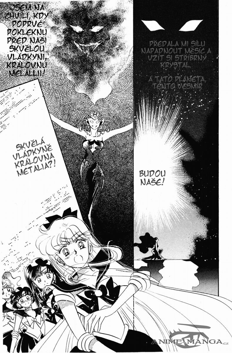 sailormoon_03_103.jpg
