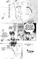 sailormoon_03_071