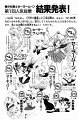 sailormoon_03_186