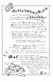 sailormoon_03_188