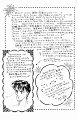 sailormoon_03_189