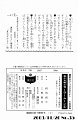 sailormoon_03_192