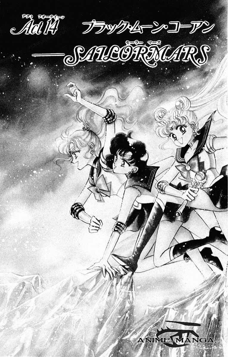 sailormoon_04_057.jpg