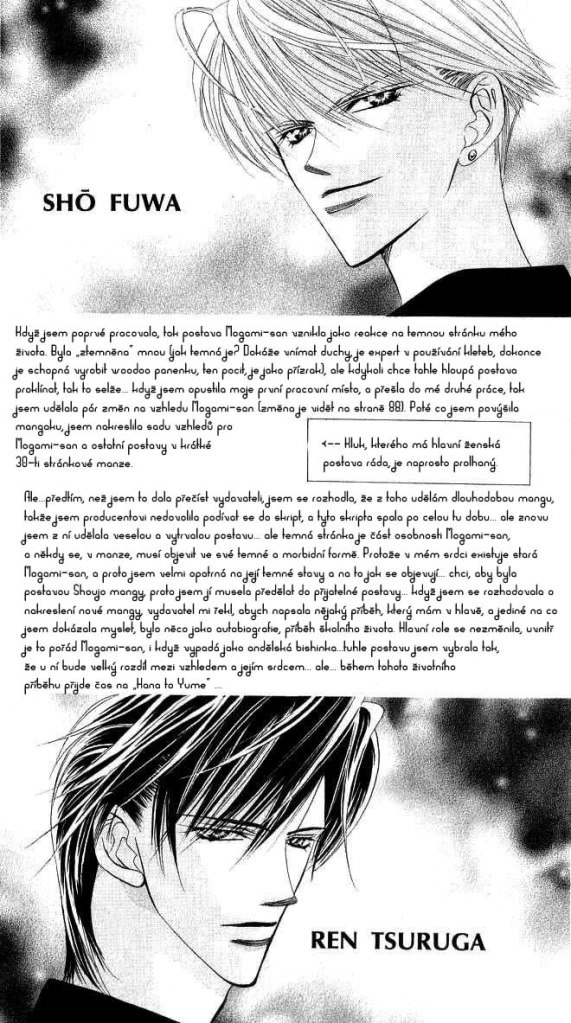 Skip_Beat_chap01_0010005.jpg