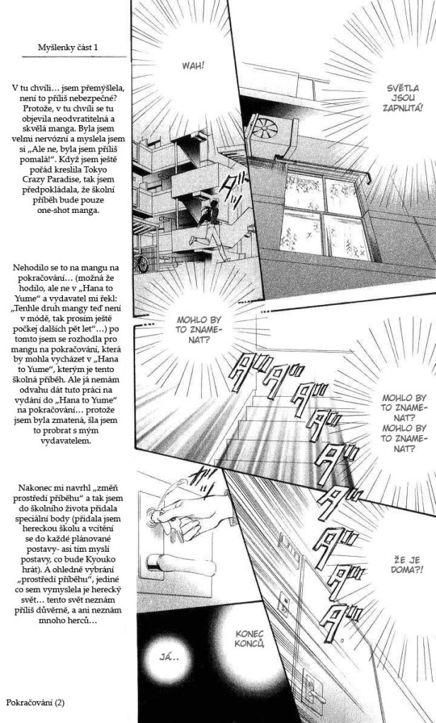 Skip_Beat_chap01_0010022.jpg