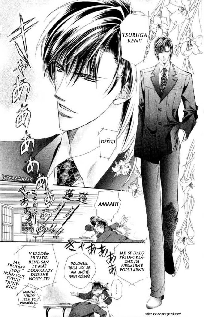 Skip_Beat_chap01_0010032.jpg