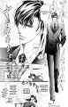 Skip_Beat_chap01_0010032