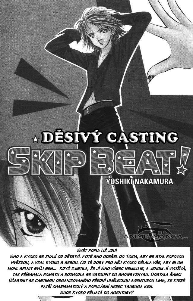 Skip_Beat_001.jpg