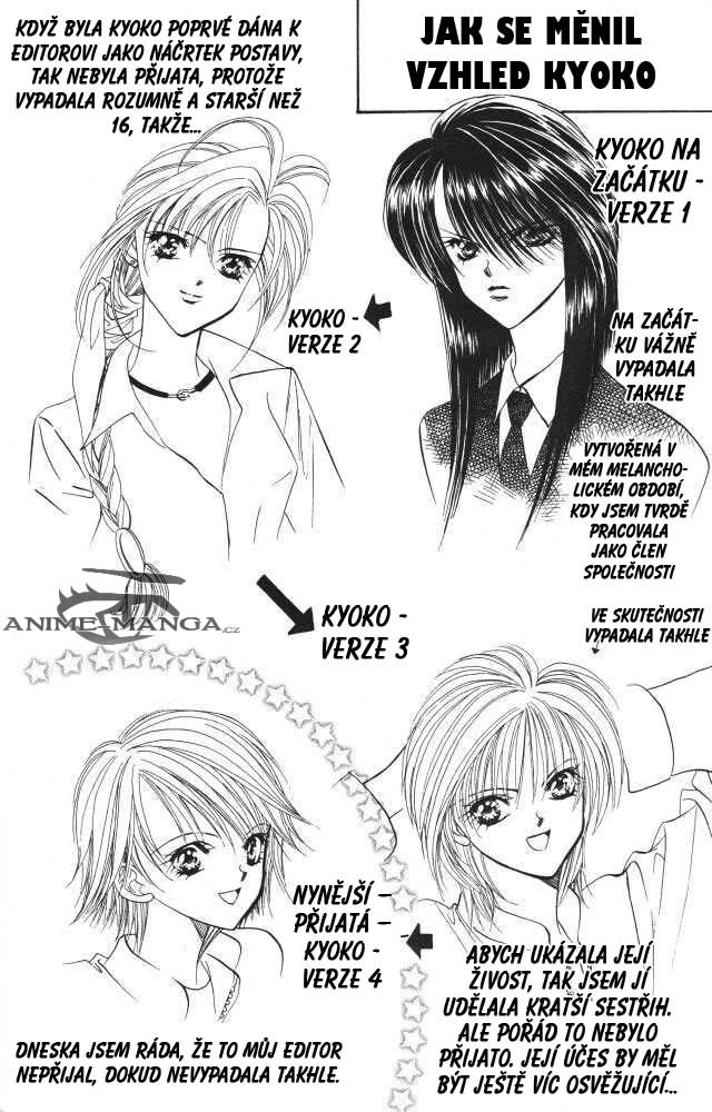 Skip_Beat_002.jpg