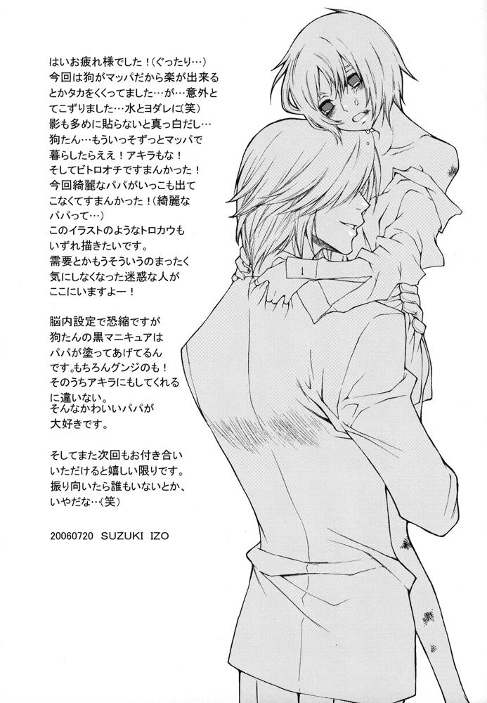 23-RMQNO.jpg