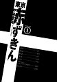 low_Akazukin_v01ch01_-_02.png