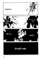 low_Akazukin_v01ch01_-_05