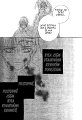Vampire_Knight_Ch11_31