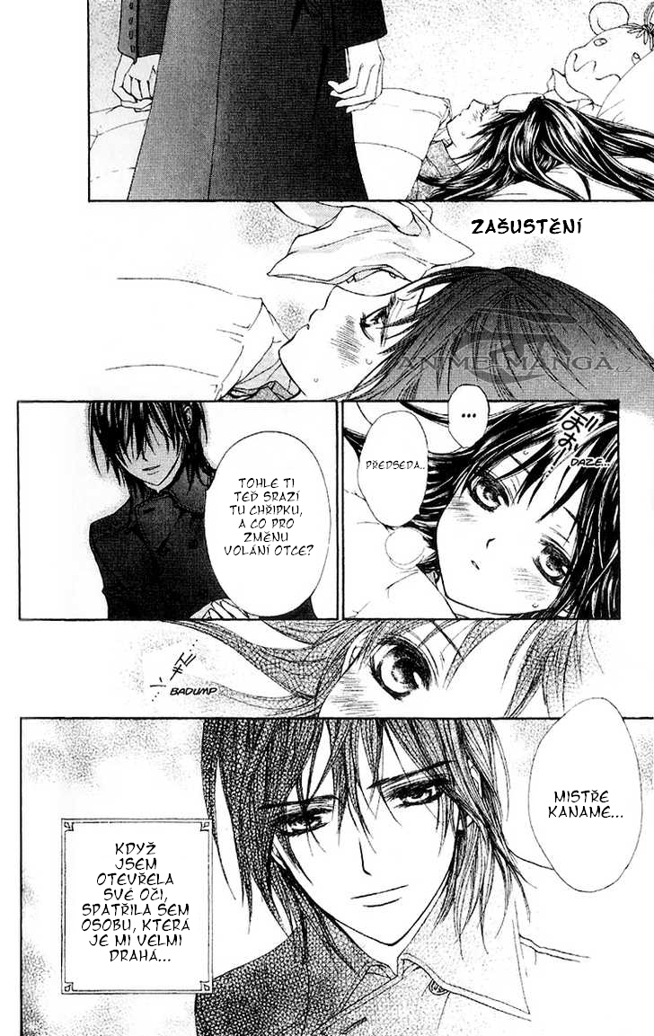 Vampire_Kinight_vol3_extra_04.jpg