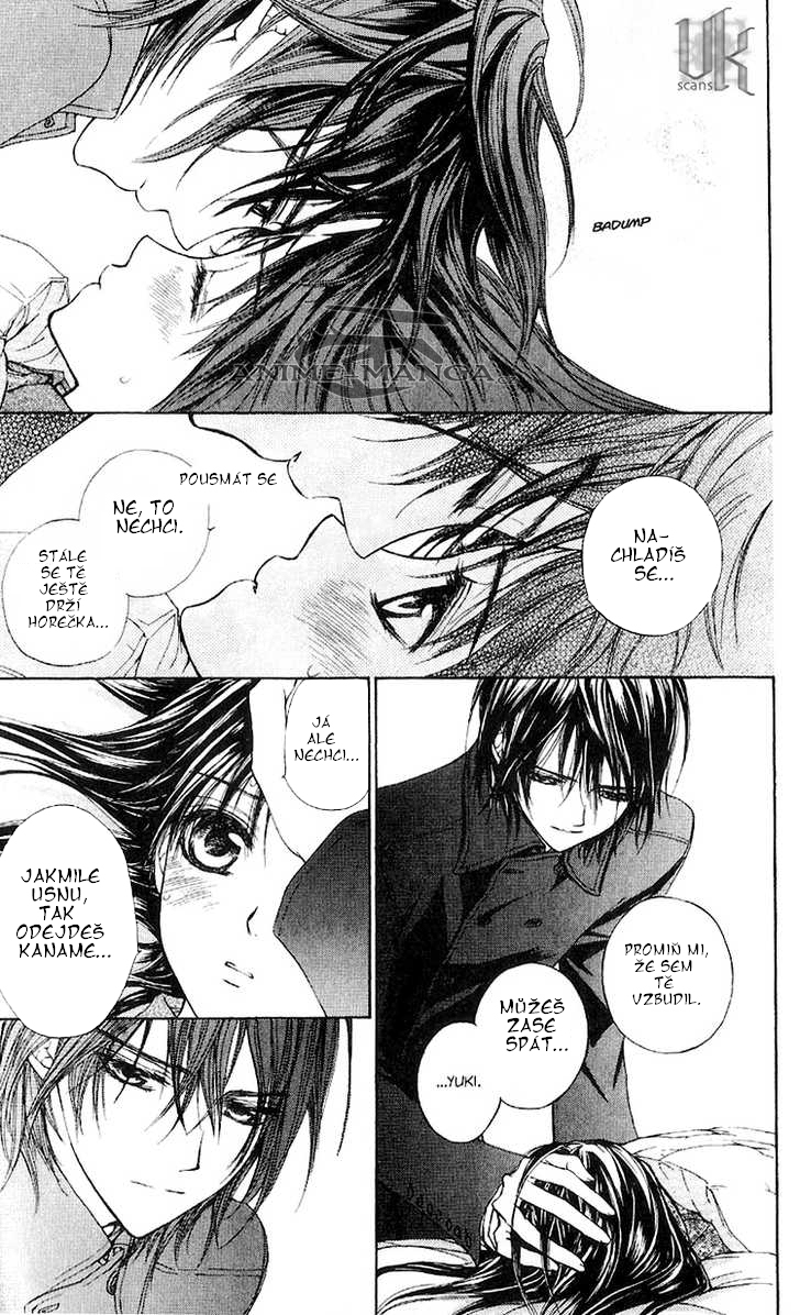 Vampire_Kinight_vol3_extra_05.jpg