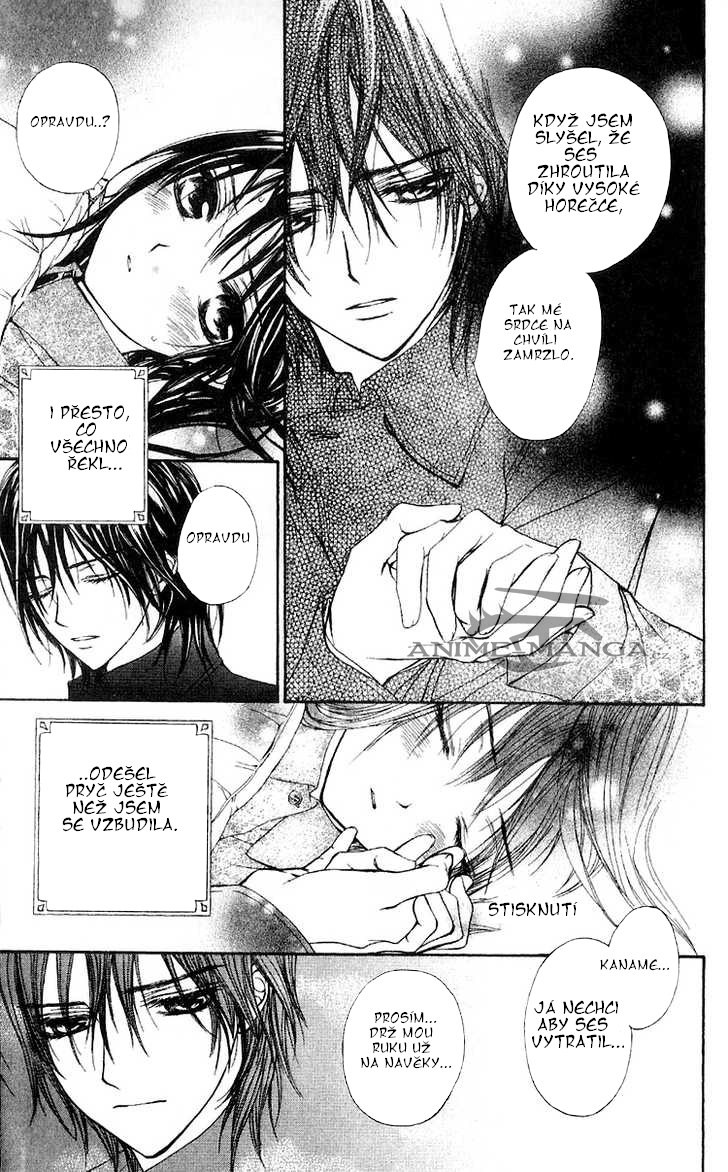 Vampire_Kinight_vol3_extra_07.jpg