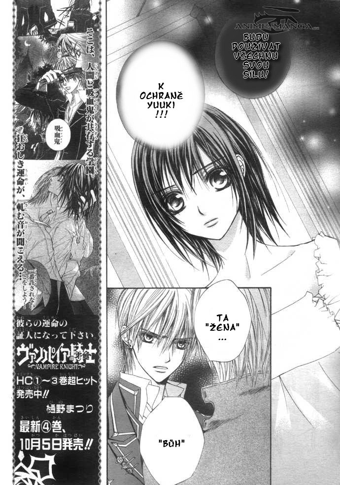 vampire_knight_ch20_13.jpg