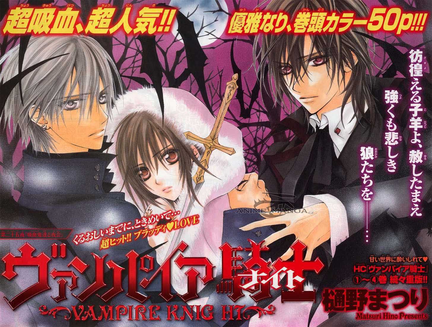 vampire_knight_ch25_01splash.jpg