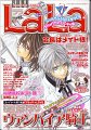 Vampire_Knight_ch29_00