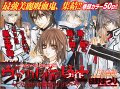 Vampire_Knight_ch30_01