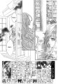 Vampire_Knight_ch36_04