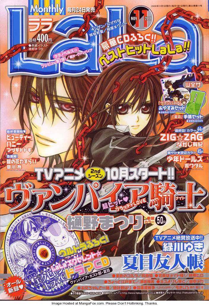 vampire_knight_43.00_cover.jpg