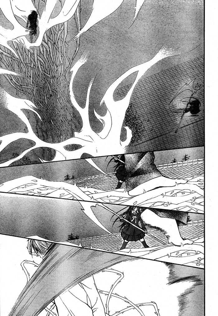 vampire_knight_chapter_42_dwyn.sn.vampire_knight_ch42_pg23.jpg