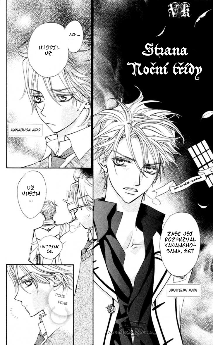 vampire_knight_vol_1_extra.vampire_kinight_vol1_extra_01.jpg