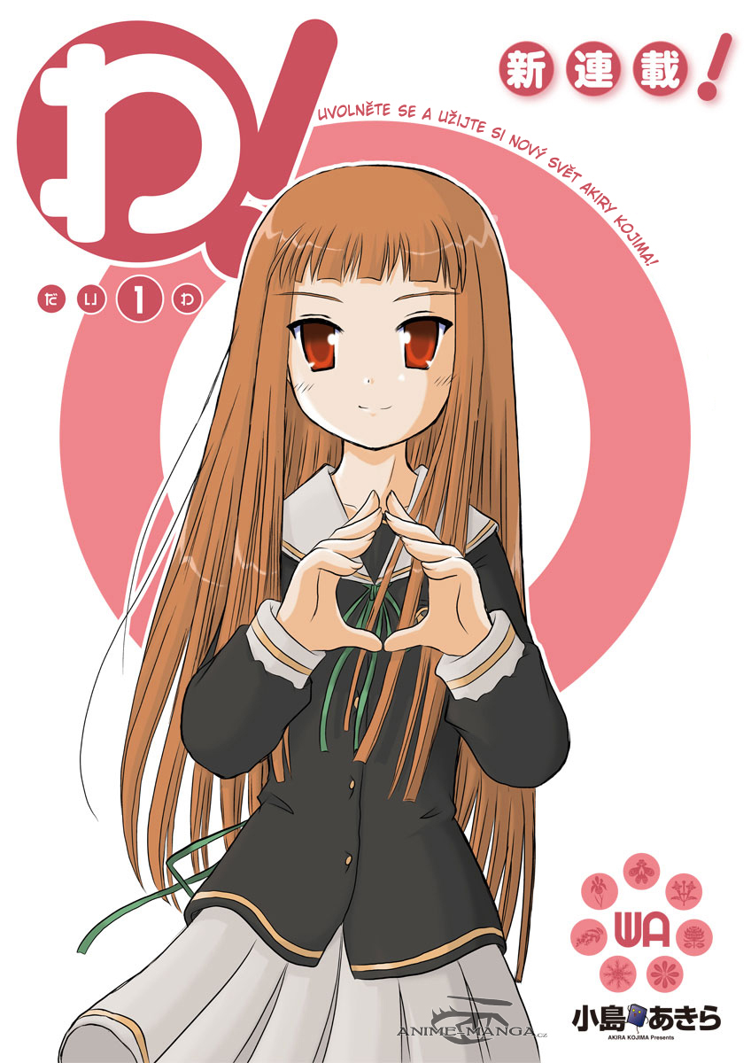 Wa!_v01c01_01.jpg
