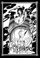 xxxholic_chap12_01
