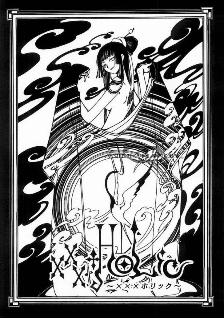xxxholic_chap12_01.jpg